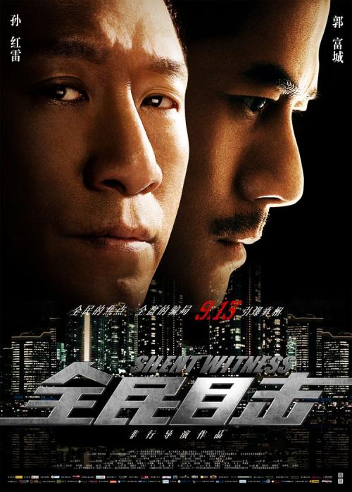 做个假马尔代夫身份证